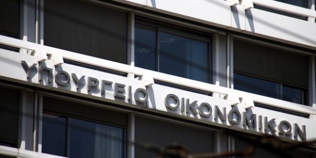 Οριακά εντός στόχου το πρωτογενές πλεόνασμα