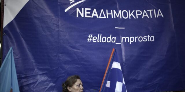 Διαδοχή στη ΝΔ: Ξεκαθαρίζει το τοπίο με τις υποψηφιότητες, ανάβει η αντιπαράθεση