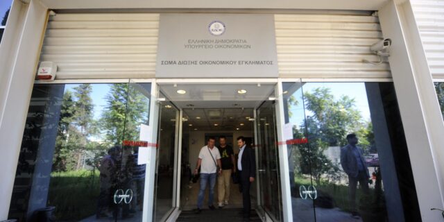 Δεν διαλύεται το ΣΔΟΕ