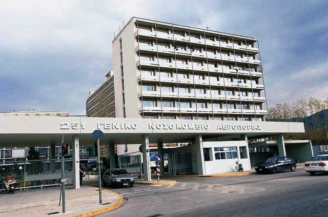 Τραγωδία στο ΓΝΑ: Απόστρατος αξιωματικός αυτοκτόνησε πέφτοντας από όροφο του νοσοκομείου