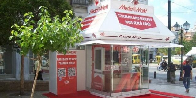 Media Markt: Η μοναδική multichannel εμπειρία συγκεντρωμένη σε ένα σημείο στην καρδιά της πόλης