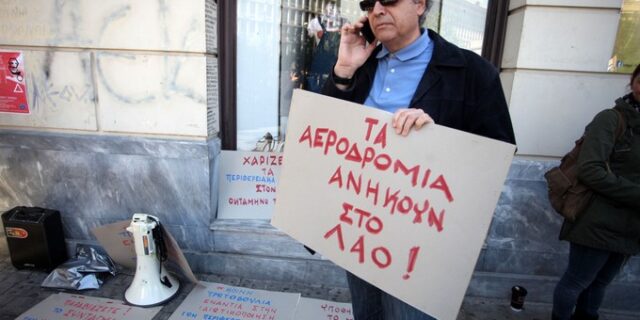 Το πολύπαθο πρόγραμμα αποκρατικοποιήσεων. Ποια projects καθυστερούν και ποια παίρνουν μπρος