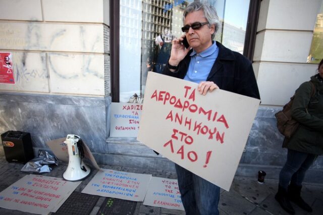 Το πολύπαθο πρόγραμμα αποκρατικοποιήσεων. Ποια projects καθυστερούν και ποια παίρνουν μπρος