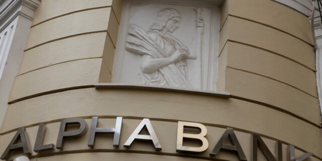 Ενιαίο Συμβούλιο Εκκαθάρισης: Η Ελλάδα δεν αποτελεί πρότυπο για τις μελλοντικές διασώσεις τραπεζών