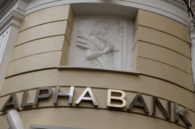 Οι εκτιμήσεις της Alpha Bank για την ελληνική οικονομία