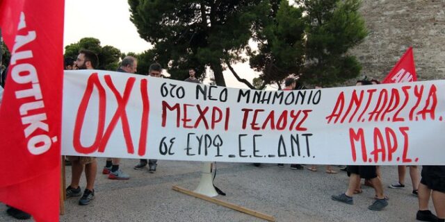 ΑΝΤΑΡΣΥΑ: Κατεβαίνει αυτόνομα στις εκλογές. Που δεν τα βρήκε με τη ΛΑ.Ε. του Παν. Λαφαζάνη