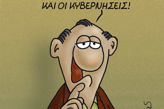 Το σκίτσο του Αρκά για την ημέρα των εκλογών