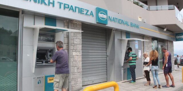 Ζωτικής σημασίας η ένταξη της Ελλάδας στο πρόγραμμα ποσοτικής χαλάρωσης της ΕΚΤ