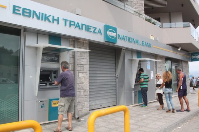 Ζωτικής σημασίας η ένταξη της Ελλάδας στο πρόγραμμα ποσοτικής χαλάρωσης της ΕΚΤ