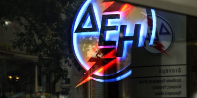Μειώσεις στο ρεύμα των βιομηχανιών αποφάσισε η κυβέρνηση