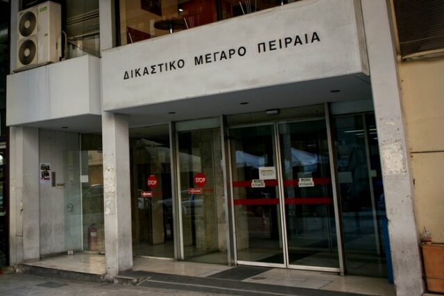 Ύποπτοι φάκελοι εντοπίστηκαν στα δικαστήρια Πειραιά