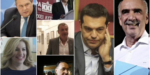 Ντέρμπι δείχνουν πέντε νέες δημοσκοπήσεις. Οριακό προβάδισμα του ΣΥΡΙΖΑ