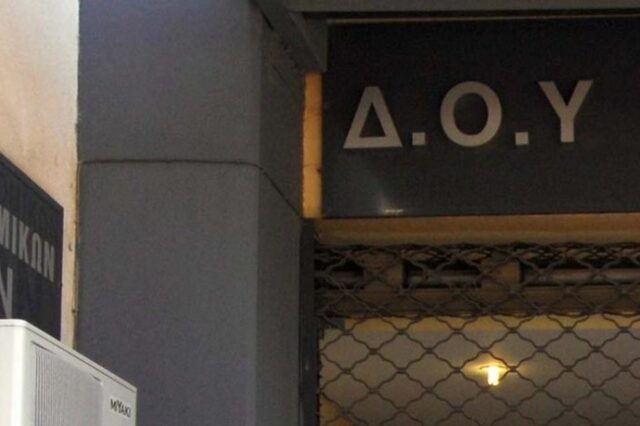 Απίστευτο ριφιφί με μεγάλη λεία στην ΔΟΥ Κέρκυρας