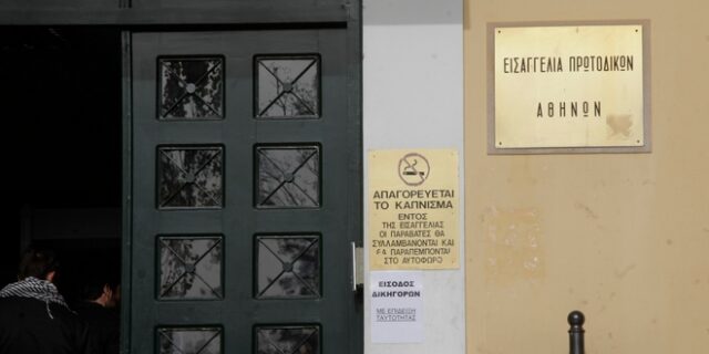 Ο άγνωστος X στη λίστα Λαγκάρντ και το δίκτυο ξεπλύματος ‘βρώμικου’ χρήματος