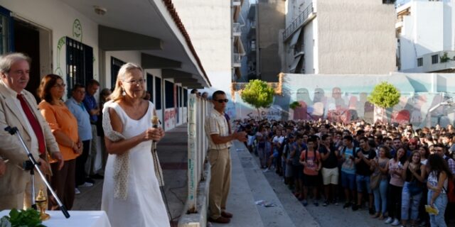 A. Κιάου: Να έχουμε σχολεία με περισσότερο χαμογελαστά παιδιά’