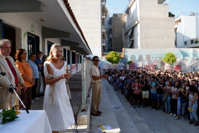 A. Κιάου: Να έχουμε σχολεία με περισσότερο χαμογελαστά παιδιά’