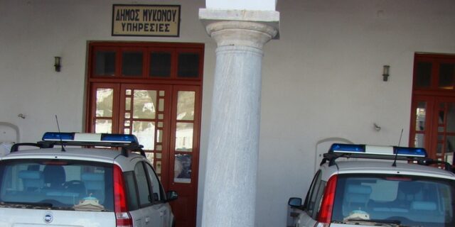 Μύκονος: Δεν λειτουργούσαν το ακτινολογικό προς όφελος ιδιωτών