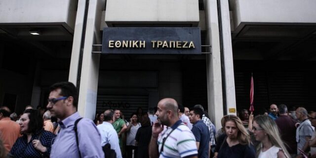 Οι 8 λόγοι για τους οποίους θα πληρώσουν ξανά οι φορολογούμενοι τις τράπεζες