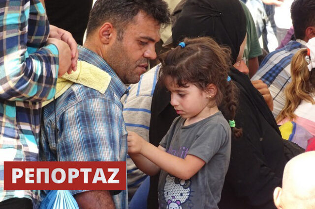 ‘Μπαμπά, θα πεθάνω από τις βόμβες;’ Το προσφυγικό δράμα στις ερωτήσεις ενός τρομαγμένου παιδιού από τη Συρία