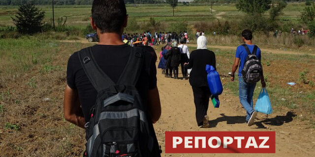 Σου μοιάζουν περισσότερο απ’ όσο νομίζεις. Περπατήσαμε σε 3 χώρες μαζί με τους πρόσφυγες