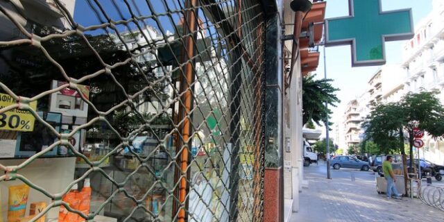 Black Friday: Πόσο παραπάνω ψωνίσαμε στα online φαρμακεία