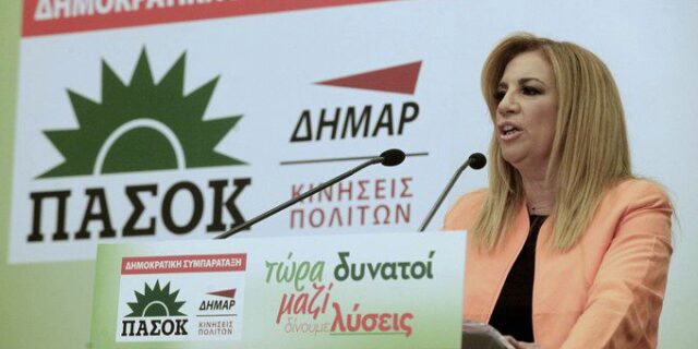 Γεννηματά: Ο ελληνικός λαός, να δώσει σε εμάς την τρίτη εντολή και όχι στη Χρυσή Αυγή