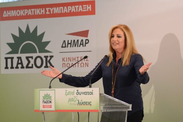 Εκλογές 2015: Γεννηματά: Η ψήφος στη Χρυσή Αυγή δεν είναι πολιτική επιλογή. Είναι στήριξη σε εγκληματίες