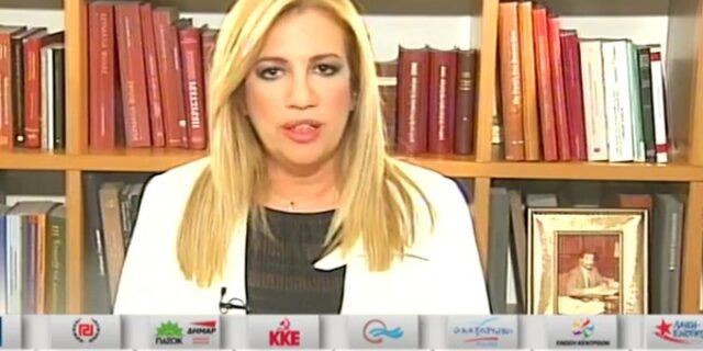 Αποτελέσματα εκλογών. Γεννηματά: Η ετυμηγορία του λαού είναι σεβαστή