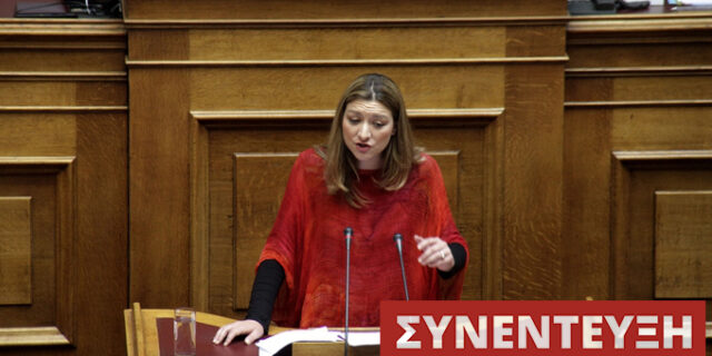 Νατάσα Γκαρά: Οι άνθρωποι του ΣΥΡΙΖΑ έχουν διαφορετικό ήθος. Η ΝΔ υπηρετεί τη διαπλοκή