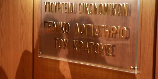 ‘Ζήσαμε έναν εφιάλτη’: Στελέχη του γενικού Λογιστηρίου του Κράτους εξομολογούνται πως έμεινε το Δημόσιο χωρίς ρευστό