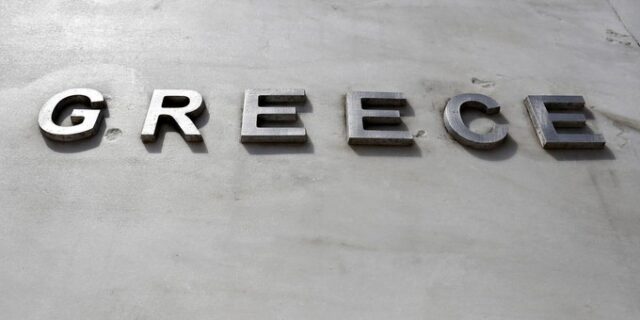 Το ΔΝΤ δεν έχει συμμετάσχει σε συζητήσεις για την ανακεφαλαιοποίηση των ελληνικών τραπεζών