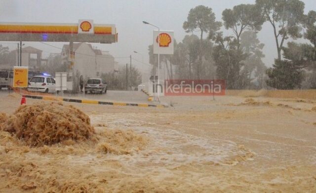 Στο έλεος της κακοκαιρίας η Κεφαλονιά. Κινδύνευσαν άνθρωποι από ορμητικά νερά