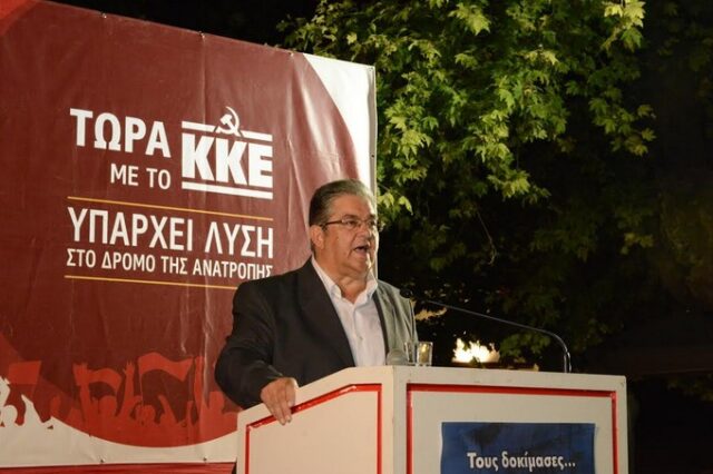 Εκλογές 2015: Κουτσούμπας: Ο ΣΥΡΙΖΑ εγκλώβισε το ριζοσπαστισμό και τις ελπίδες του λαού