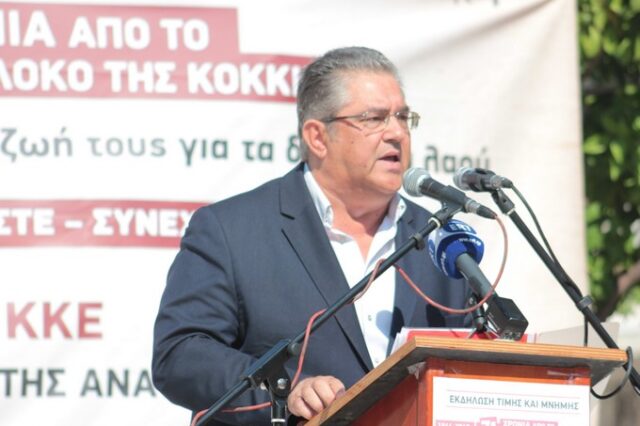 Κουτσούμπας: Αποδείχτηκαν λόγια του αέρα τα σαγηνευτικά συνθήματα ‘πρώτη φορά αριστερά’