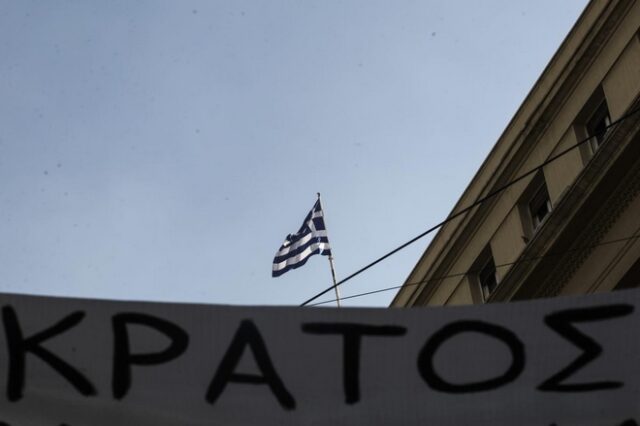 ΣΕΒ: Ιδιότυπη μαφία το κράτος. Προστατεύει οργανωμένα συμφέροντα και κρατά την κοινωνία σε ομηρεία