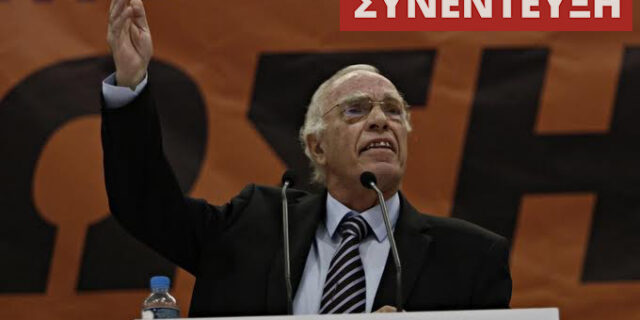 Λεβέντης στο NEWS 247: Θα είμαστε τρίτο κόμμα. Όχι σε συγκυβέρνηση με χαραμοφάηδες