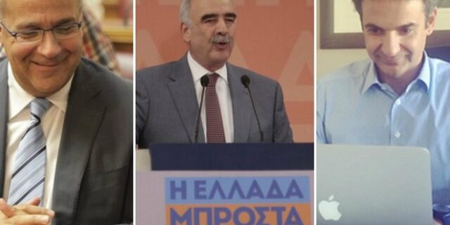 Νέα Δημοκρατία: Υποψήφιοι και ενδιαφερόμενοι για την προεδρία