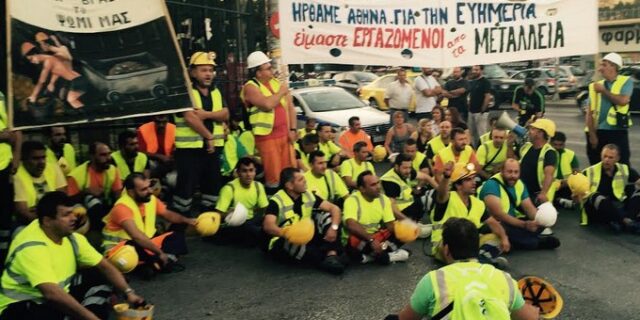 Ένταση στο Ραδιομέγαρο της ΕΡΤ με μεταλλωρύχους