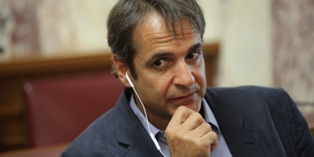 Μητσοτάκης για τα 41 χρόνια της ΝΔ: Το ευρύτερο εθνικό συμφέρον παραμένει η σταθερή πυξίδα της πολιτικής της