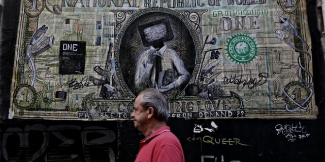 Σε ξένα χέρια ελληνικά επιχειρηματικά δάνεια