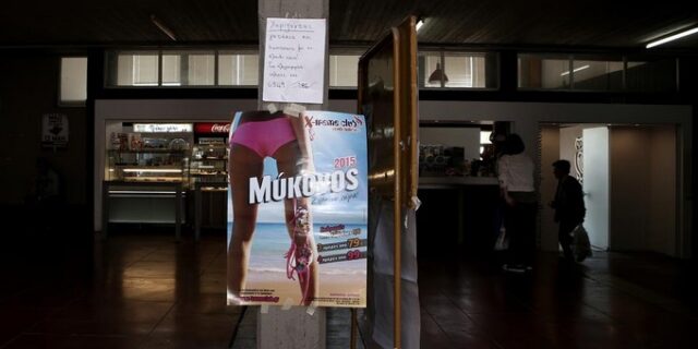 Ποια νησιά θα χάσουν πρώτα την έκπτωση 30%. Σε ισχύ από 1η Οκτωβρίου το μέτρο