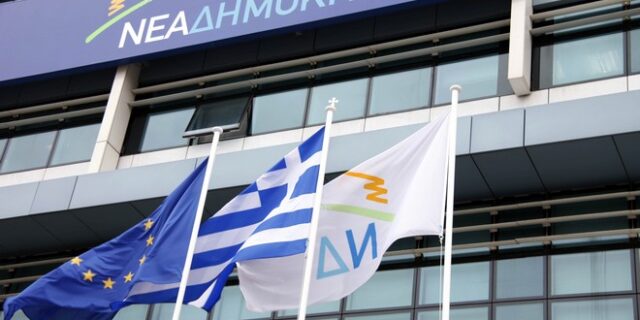 Η Κεντροδεξιά χρειάζεται ηγεσία με νέες ιδέες