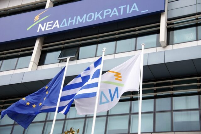 Η Κεντροδεξιά χρειάζεται ηγεσία με νέες ιδέες