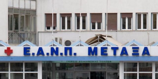 Πρόστιμα για το κάπνισμα επιβάλει το νοσοκομείο ‘Μεταξά’ σε επισκέπτες και εργαζομένους που δεν σέβονται ούτε τους καρκινοπαθείς