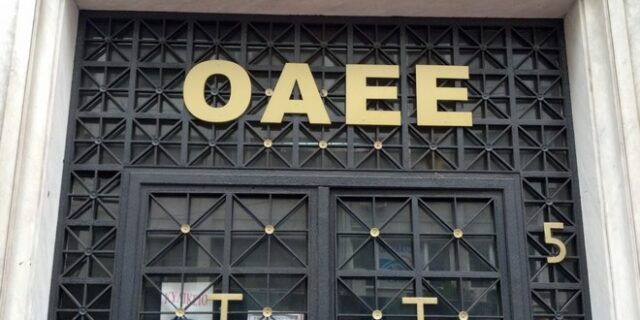 Στο προσκήνιο η εισφορά του ΟΑΕΕ στον τζίρο των επιχειρήσεων