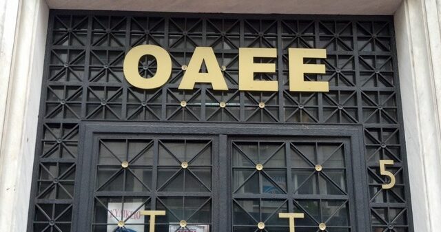 Στο προσκήνιο η εισφορά του ΟΑΕΕ στον τζίρο των επιχειρήσεων