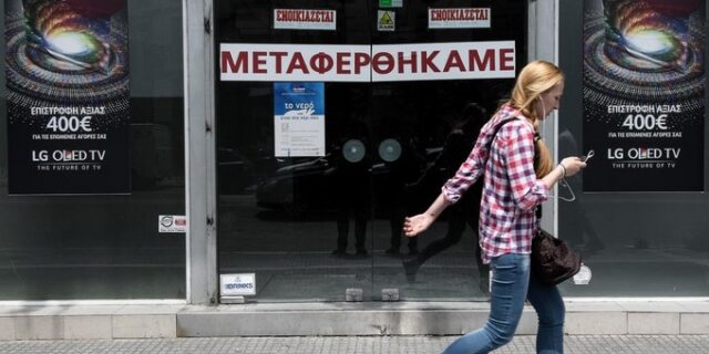 Γιατί η οικονομία δεν μπορεί να περιμένει