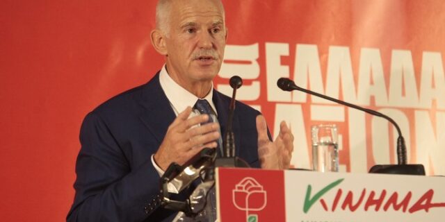 Δεν κατεβαίνει στις εκλογές το ΚΙΔΗΣΟ του Γιώργου Παπανδρέου
