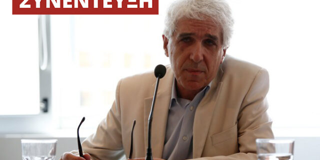 Νίκος Παρασκευόπουλος στο NEWS 247: Οι εταίροι μας δεν ήθελαν να μας δικαιώσουν πολιτικά