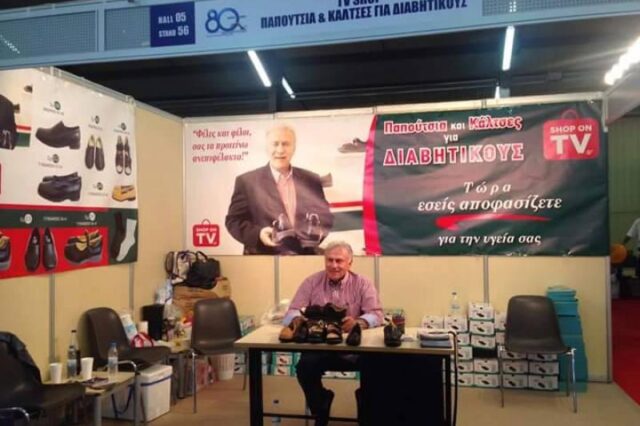 ΔΕΘ: Ο Παναγιώτης Ψωμιάδης ως εκθέτης σας παρουσιάζει παπούτσια και κάλτσες για διαβητικούς